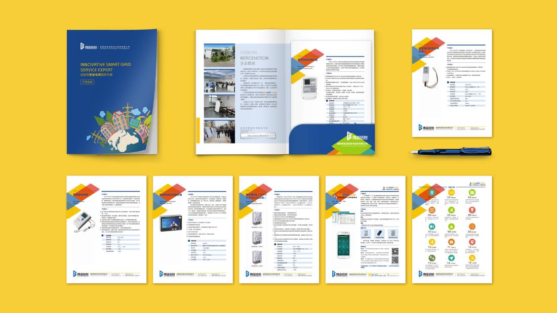 郊区画册设计谈品牌建设